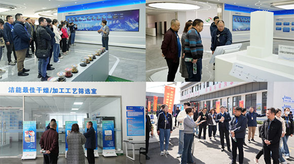 十年智啟未來 潔能干燥十周年慶典暨新品發(fā)布會(huì)圓滿落幕，聚焦數(shù)據(jù)處理技術(shù)開發(fā)