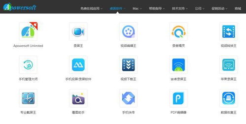 國產(chǎn)軟件背后的廠商 你了解多少？